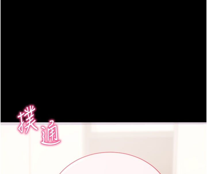 [韩国漫画] 拜脫拜脫App 剧情,女学生#[205P]-200