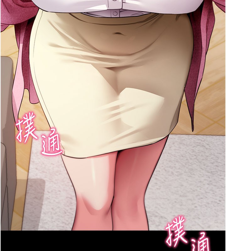 [韩国漫画] 拜脫拜脫App 剧情,女学生#[205P]-203