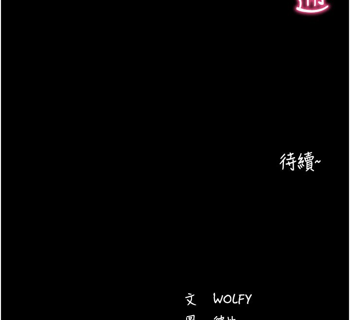 [韩国漫画] 拜脫拜脫App 剧情,女学生#[205P]-204