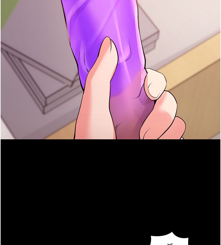 [韩国漫画] 拜脫拜脫App 剧情,女学生#[205P]-23