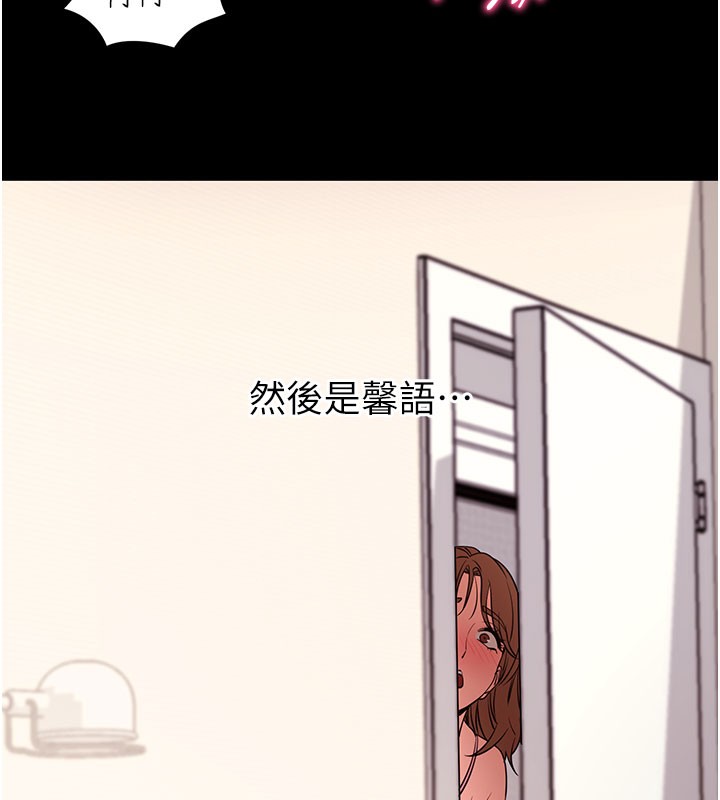 [韩国漫画] 拜脫拜脫App 剧情,女学生#[205P]-25