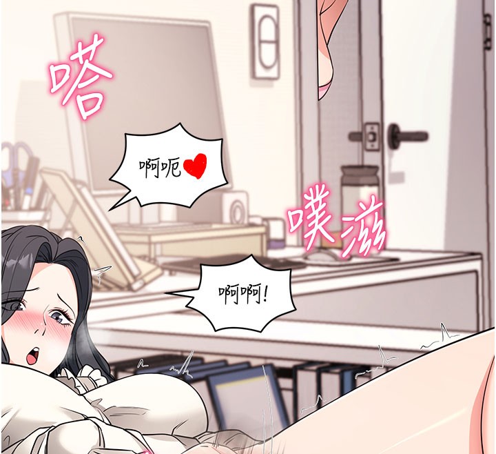 [韩国漫画] 拜脫拜脫App 剧情,女学生#[205P]-26