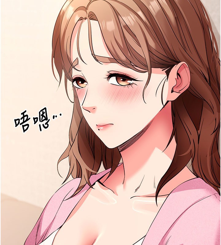 [韩国漫画] 拜脫拜脫App 剧情,女学生#[205P]-30
