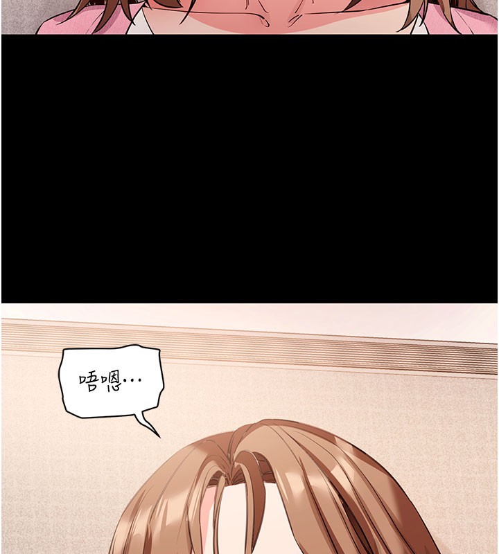 [韩国漫画] 拜脫拜脫App 剧情,女学生#[205P]-46