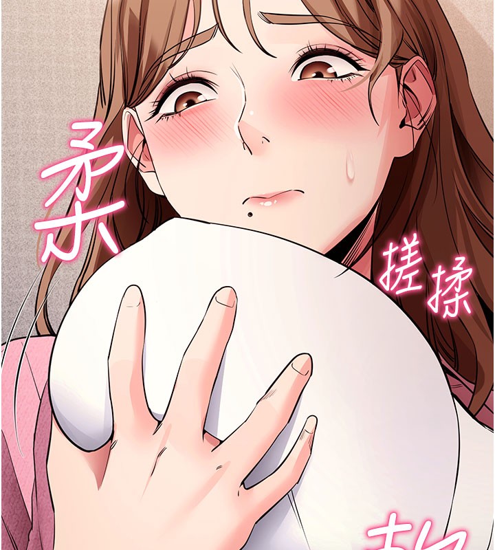 [韩国漫画] 拜脫拜脫App 剧情,女学生#[205P]-47