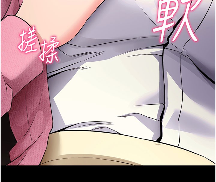 [韩国漫画] 拜脫拜脫App 剧情,女学生#[205P]-48