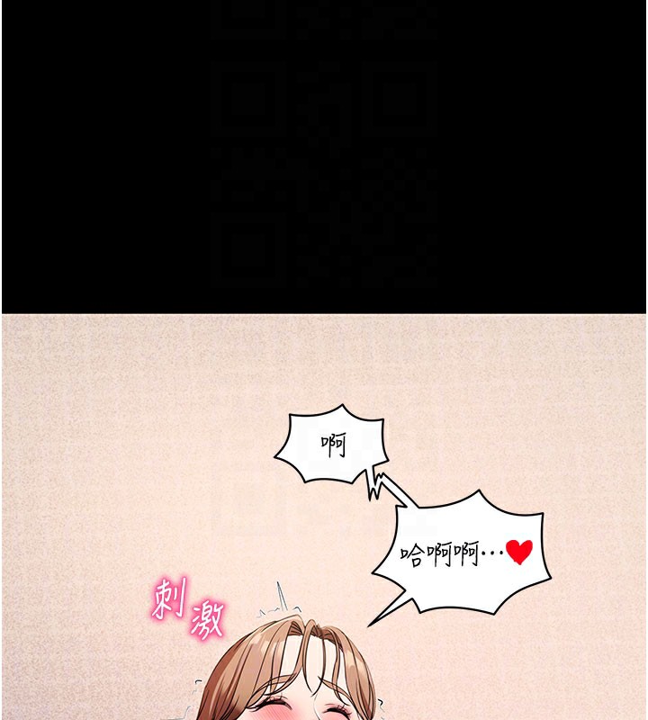 [韩国漫画] 拜脫拜脫App 剧情,女学生#[205P]-51