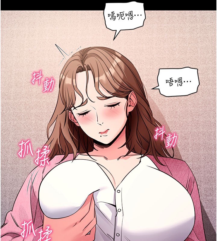 [韩国漫画] 拜脫拜脫App 剧情,女学生#[205P]-54