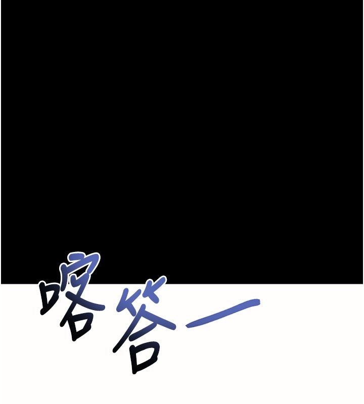 [韩国漫画] 拜脫拜脫App 剧情,女学生#[205P]-58