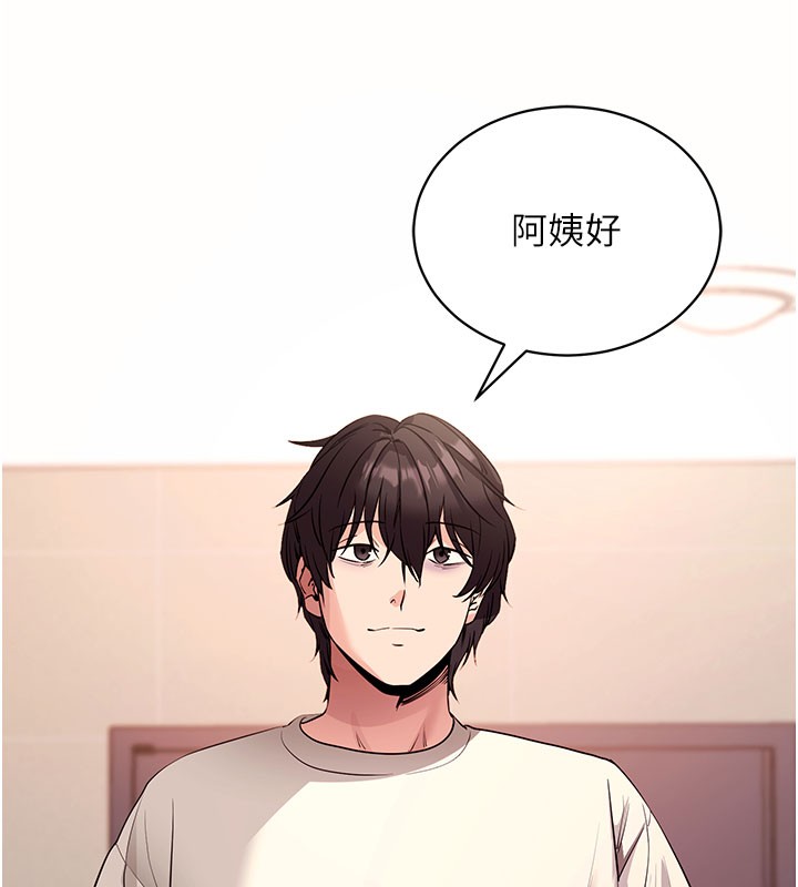 [韩国漫画] 拜脫拜脫App 剧情,女学生#[205P]-59