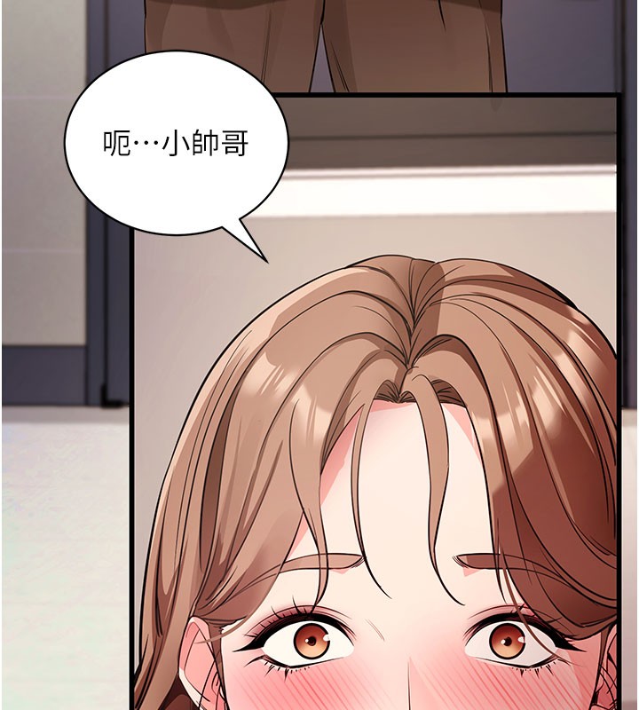 [韩国漫画] 拜脫拜脫App 剧情,女学生#[205P]-61