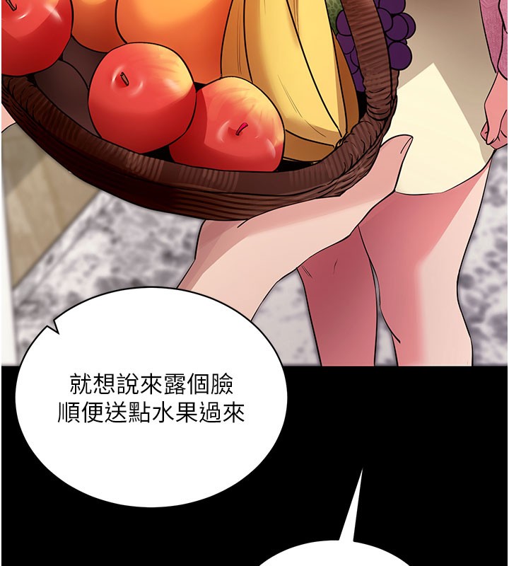 [韩国漫画] 拜脫拜脫App 剧情,女学生#[205P]-68