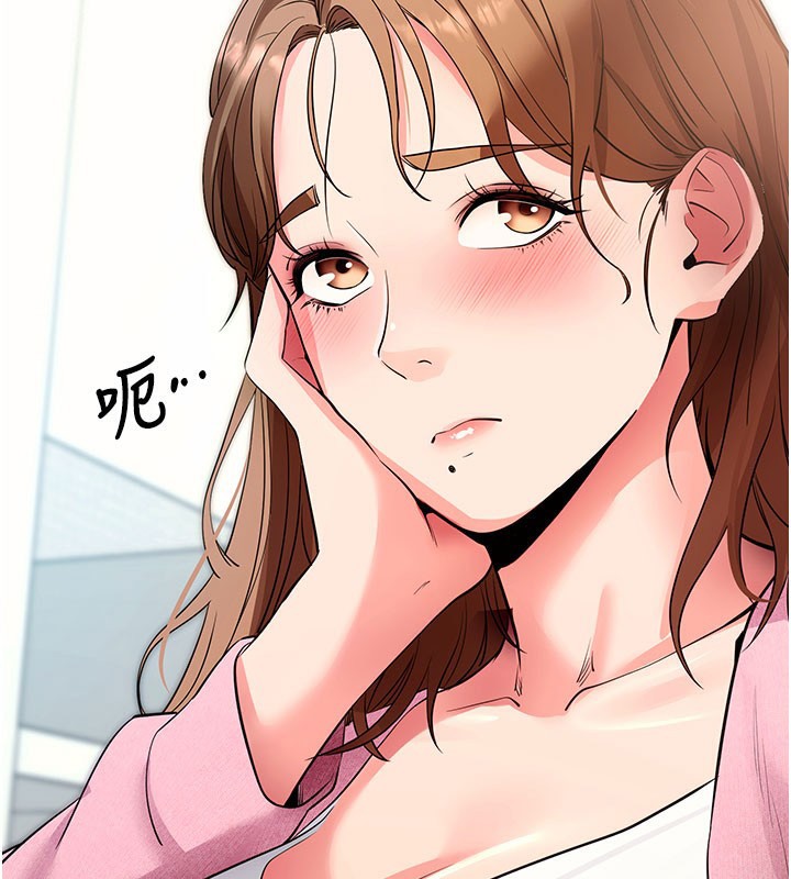 [韩国漫画] 拜脫拜脫App 剧情,女学生#[205P]-73