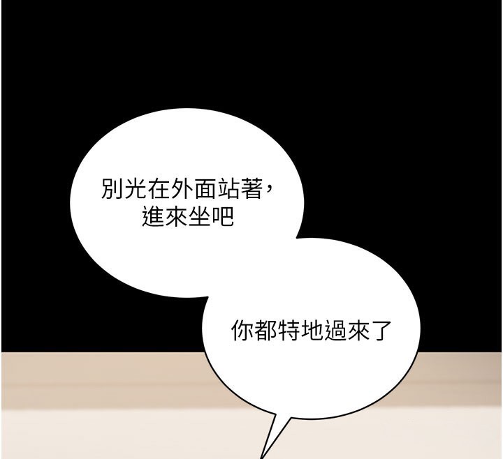 [韩国漫画] 拜脫拜脫App 剧情,女学生#[205P]-75
