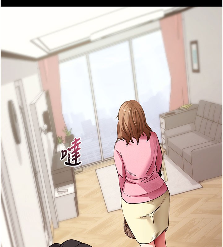 [韩国漫画] 拜脫拜脫App 剧情,女学生#[205P]-82