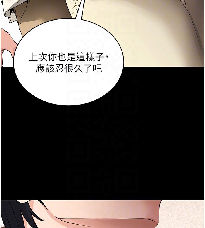 [韩国漫画] 拜脫拜脫App 剧情,女学生#[178P]-106