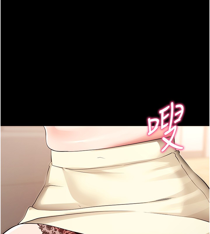 [韩国漫画] 拜脫拜脫App 剧情,女学生#[178P]-116