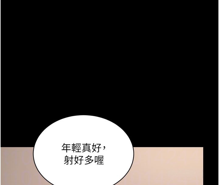 [韩国漫画] 拜脫拜脫App 剧情,女学生#[178P]-124