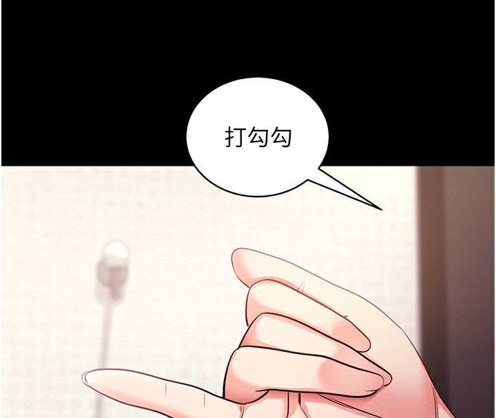 [韩国漫画] 拜脫拜脫App 剧情,女学生#[178P]-152