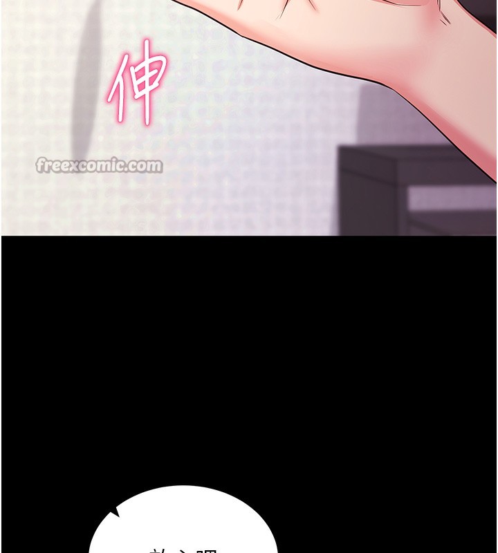 [韩国漫画] 拜脫拜脫App 剧情,女学生#[178P]-153