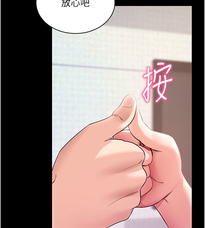 [韩国漫画] 拜脫拜脫App 剧情,女学生#[178P]-154