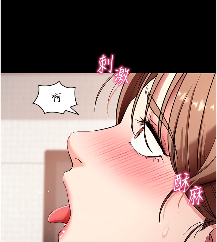 [韩国漫画] 拜脫拜脫App 剧情,女学生#[178P]-172