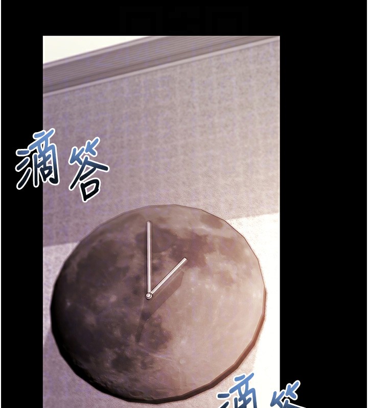 [韩国漫画] 拜脫拜脫App 剧情,女学生#[178P]-18