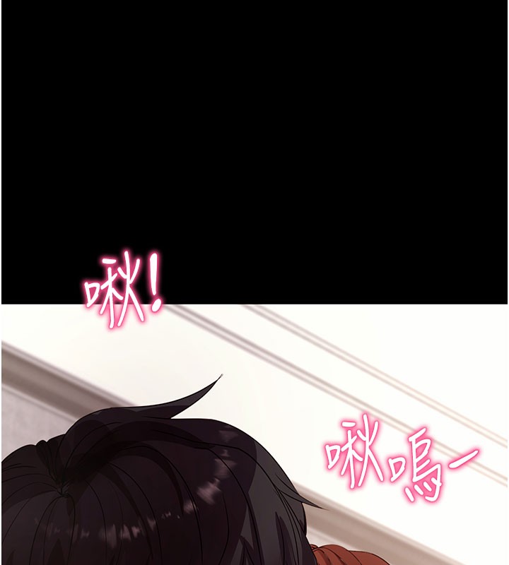 [韩国漫画] 拜脫拜脫App 剧情,女学生#[178P]-26