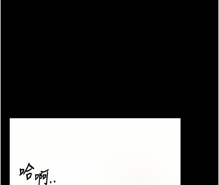 [韩国漫画] 拜脫拜脫App 剧情,女学生#[178P]-29