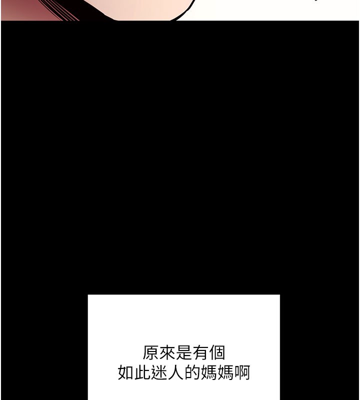 [韩国漫画] 拜脫拜脫App 剧情,女学生#[178P]-40
