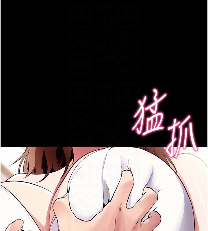 [韩国漫画] 拜脫拜脫App 剧情,女学生#[178P]-47