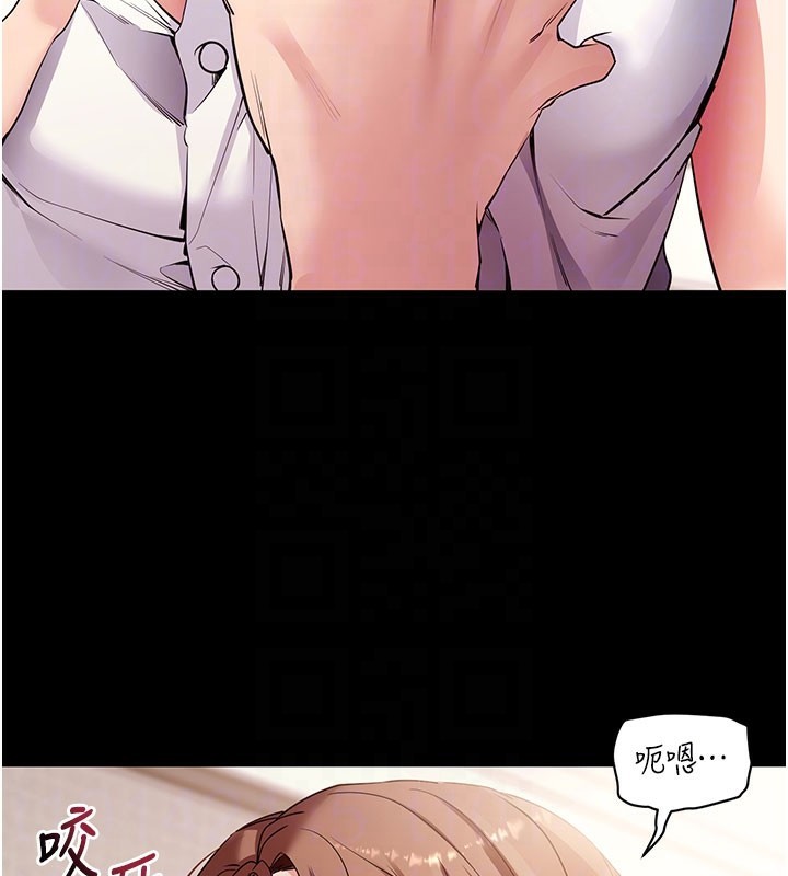 [韩国漫画] 拜脫拜脫App 剧情,女学生#[178P]-48