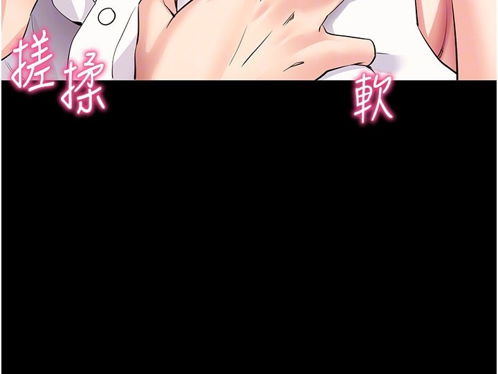 [韩国漫画] 拜脫拜脫App 剧情,女学生#[178P]-50