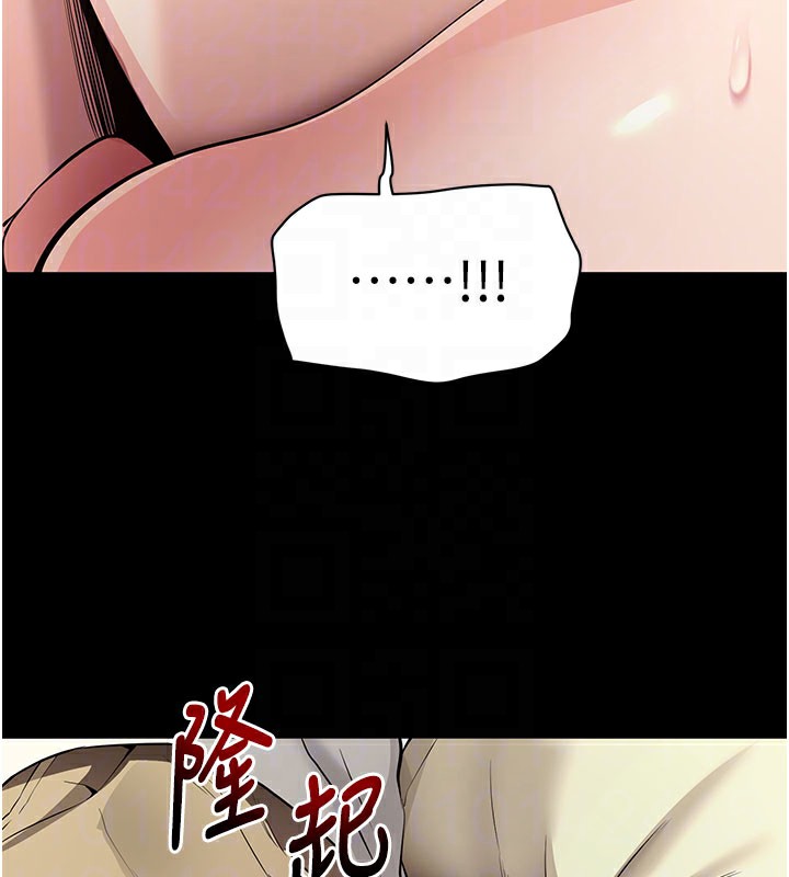 [韩国漫画] 拜脫拜脫App 剧情,女学生#[178P]-78