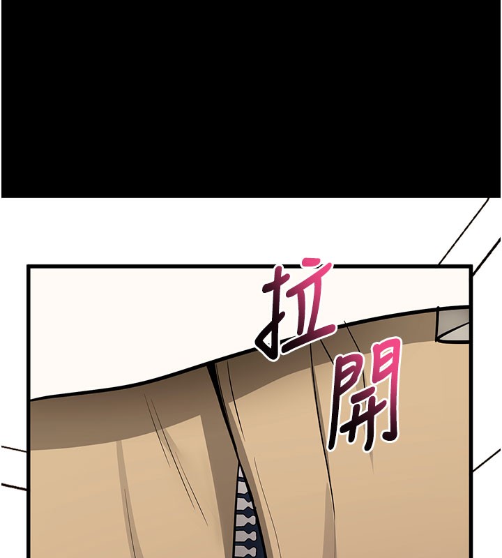 [韩国漫画] 拜脫拜脫App 剧情,女学生#[178P]-90