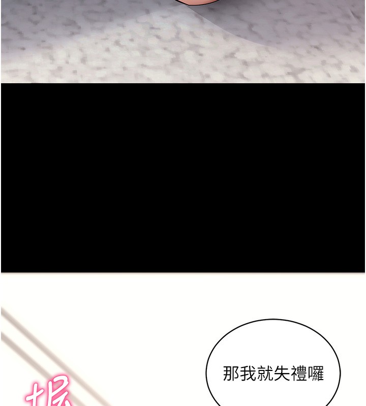 [韩国漫画] 拜脫拜脫App 剧情,女学生#[178P]-98