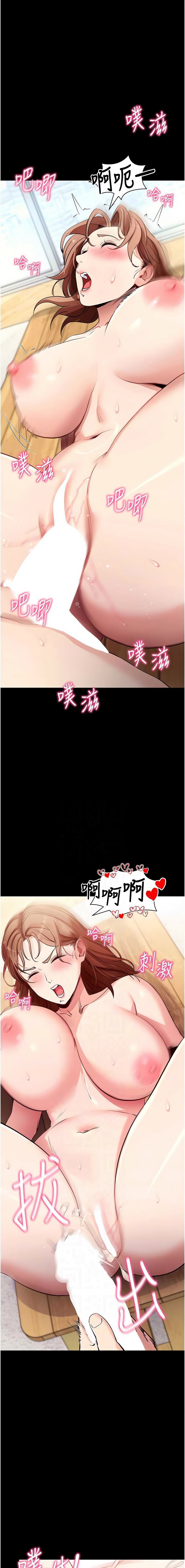 [韩国漫画] 拜脫拜脫App 剧情,女学生#[16P]-6