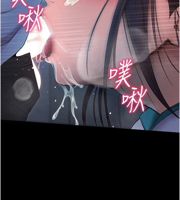 [韩国漫画] 拜脫拜脫App 剧情,女学生#[202P]-132