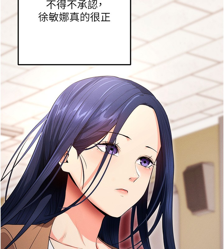 [韩国漫画] 拜脫拜脫App 剧情,女学生#[204P]-124