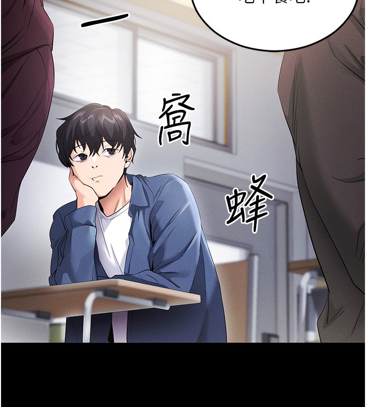 [韩国漫画] 拜脫拜脫App 剧情,女学生#[204P]-127