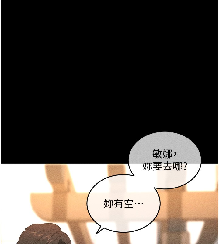 [韩国漫画] 拜脫拜脫App 剧情,女学生#[204P]-13