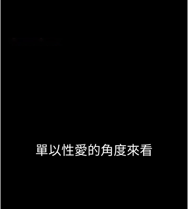 [韩国漫画] 拜脫拜脫App 剧情,女学生#[204P]-15