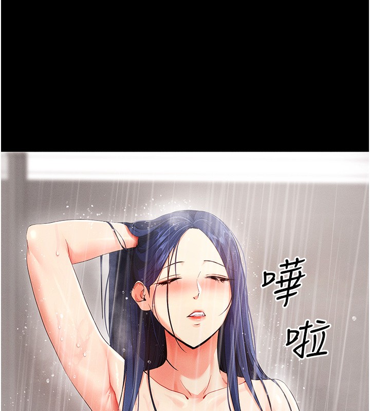 [韩国漫画] 拜脫拜脫App 剧情,女学生#[204P]-33