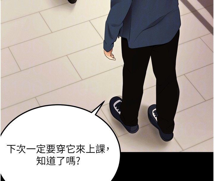 [韩国漫画] 拜脫拜脫App 剧情,女学生#[247P]-99