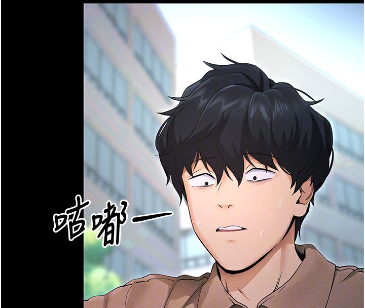[韩国漫画] 拜脫拜脫App 剧情,女学生#[234P]-103