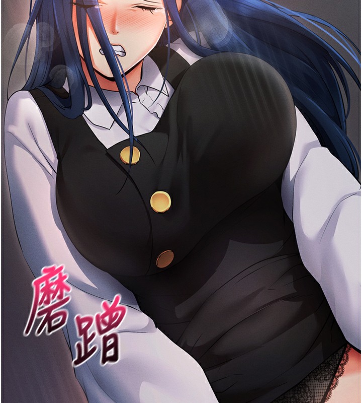 [韩国漫画] 拜脫拜脫App 剧情,女学生#[234P]-125