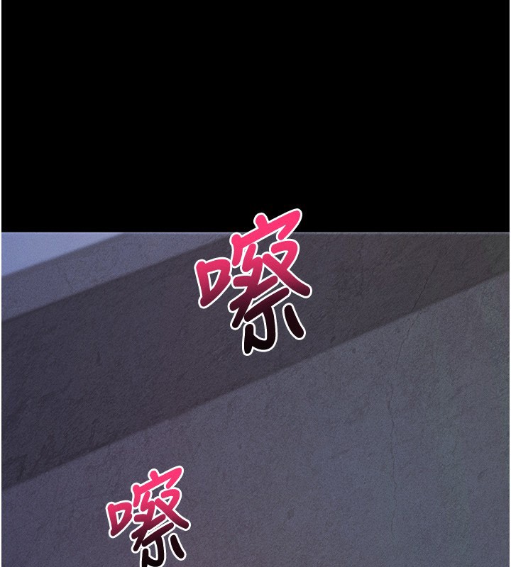 [韩国漫画] 拜脫拜脫App 剧情,女学生#[234P]-180