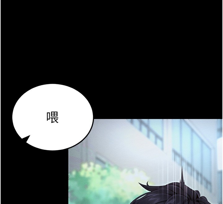 [韩国漫画] 拜脫拜脫App 剧情,女学生#[234P]-217