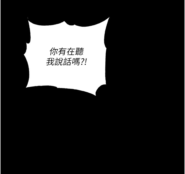 [韩国漫画] 拜脫拜脫App 剧情,女学生#[234P]-29
