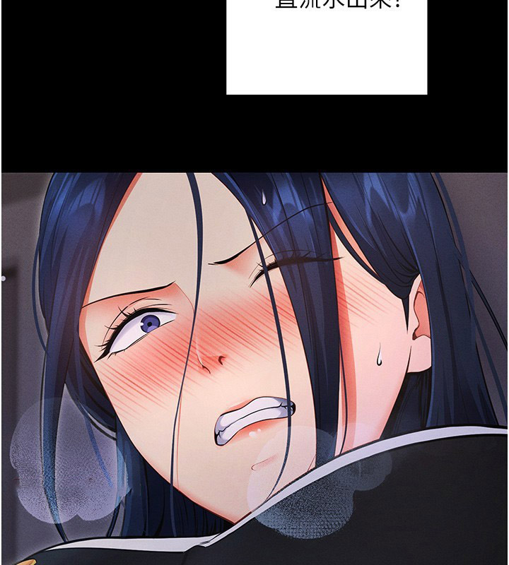 [韩国漫画] 拜脫拜脫App 剧情,女学生#[234P]-55